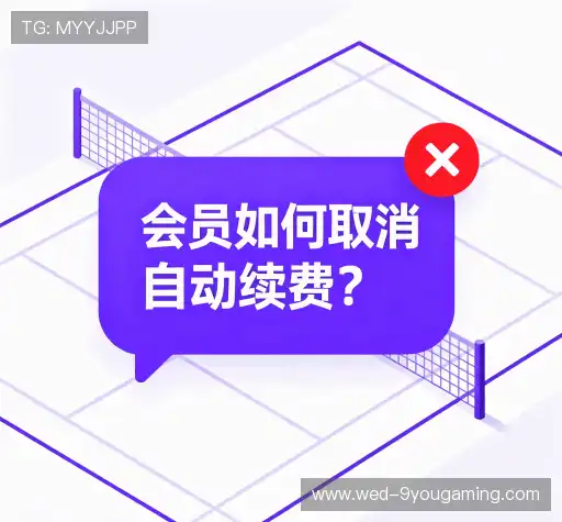 疑问解答室